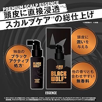 BLACK WOLF スカルプエッセンス 50ml 3本セット 頭皮を健やかに BLACK WOLF スカルプエッセンス 50ml 3本セット 頭皮を健やかに